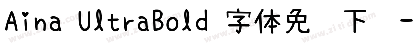 Aina UltraBold 字体免费下载字体转换